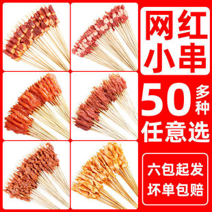 ���⴮���l����С���F�����cţ���⴮��ը���ʳ���ְѾW�t����