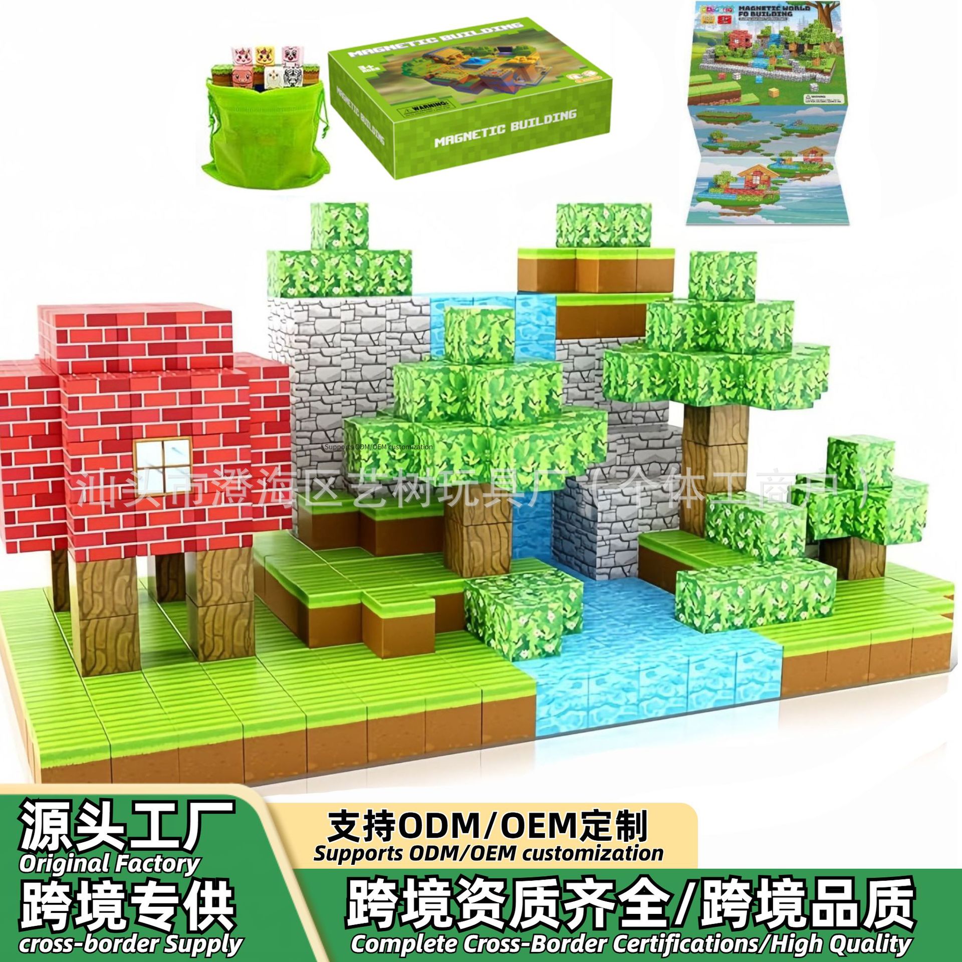 Cross-Border Hot-Selling Magnetic Cube Building Blocks Magnetic Building Educational Toys Original Forest Stem Source Factory Wholesale