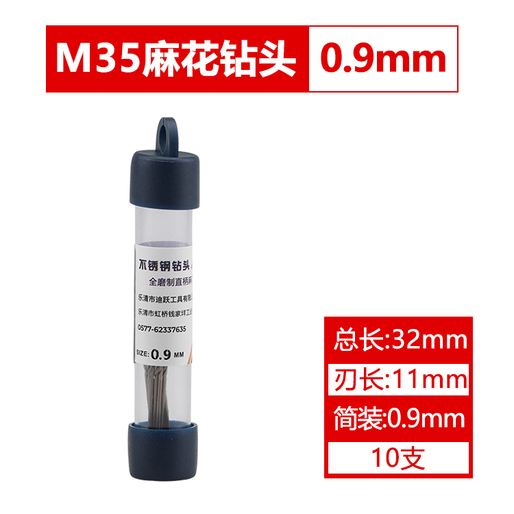 Broca de giro, acero inoxidable, acero de alta dureza, perforado, taladro helicoso que contiene cobalto, brocha de acero