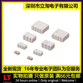 全新有货 LFD181G58DPFC201 LC收发双工器 0603 2200.00MHz 3W