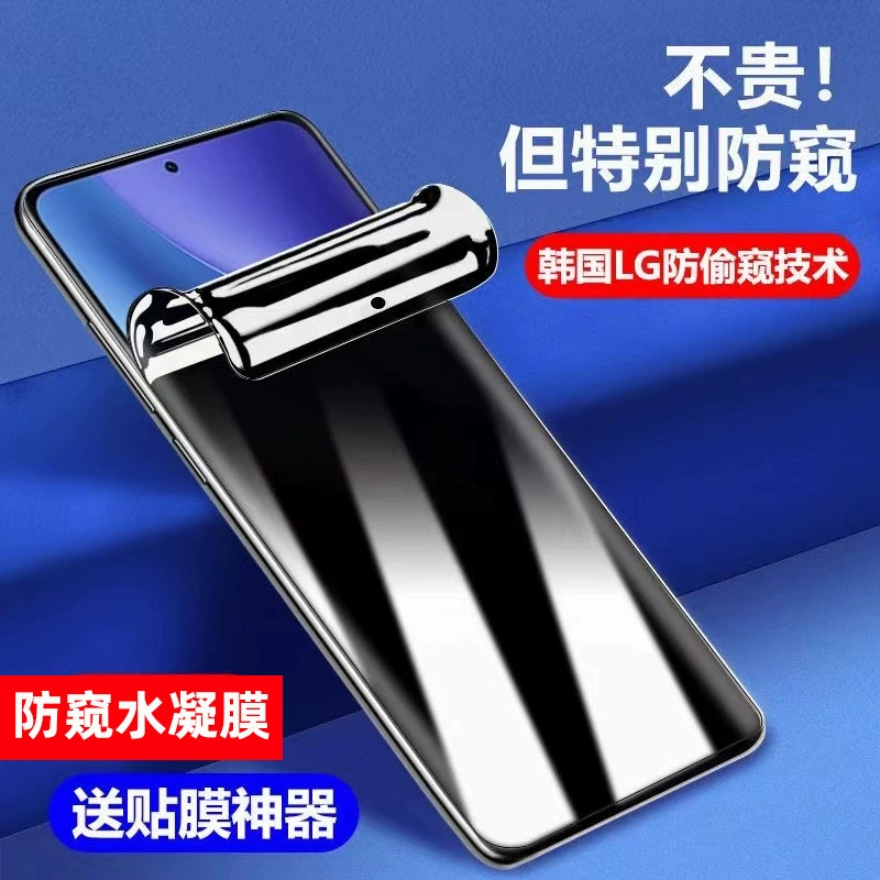 «Совместимый экран для телефона Huawei Mate60Pro защитная пленка Mate60 гидравлическая пленка mate60pro+стальная пленка Mate60RS»