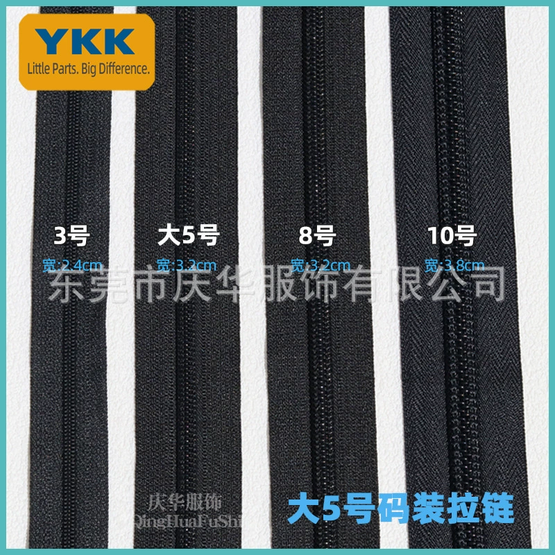 YKK 【3 YKK5 YKK8 YKK10RC】