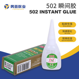 ���ٹ̻������z502˲�g�zABSģ��ճ���z�f��˲���zճ���zˮ�ٸ�