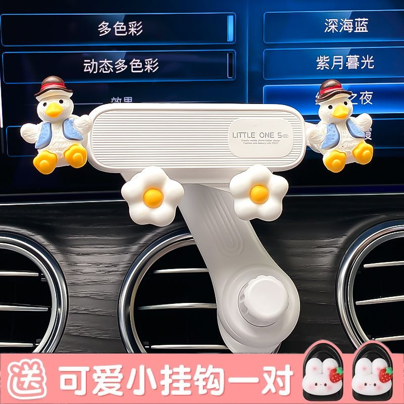 [오리와 오리 꽃, 귀여운 후크 보내기] 업그레이드 및 확장