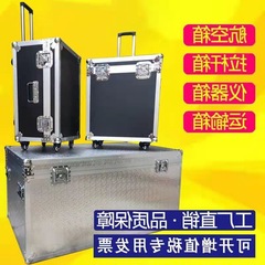 電腦主機運輸箱酒店航空收銀箱設備顯示屏收納監控搬家電視機搬運