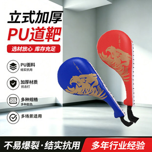 ������ʽ�Ӻ�PU���� ȭ��ɢ��Ӗ������푰� �p�~Ӗ�����u�Ȱ��߰�