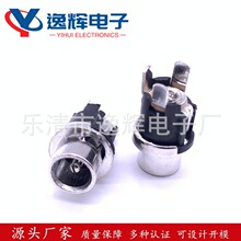 DC-025�o��ȫ�~��ʽDC�Դ���� 5.5*2.1/2.5� DC025ĸ����늲���