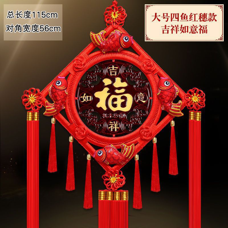 Colgante chino de salón grande Tianguan bendición colgante decoración colgante pinturas colgantes vestibules ornamentación Fu Baifu puerta image 46