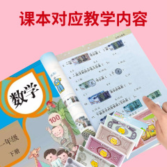 英源CP-2816人民幣樣幣紙幣票樣一二年級學習幣兒童玩具鈔票錢幣