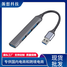 USB3.0�Uչ��type-c�������I�P����{��u�P�֙Cƽ��Pӛ����XHUB