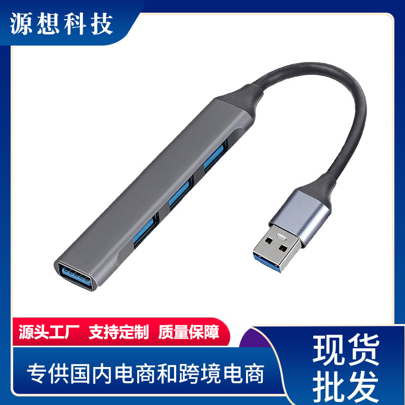 Usb3.0 Extender Type-C Hub Keyboard Mouse Bluetooth USB Flash Drive Mobile Phone Tablet Laptop Hub