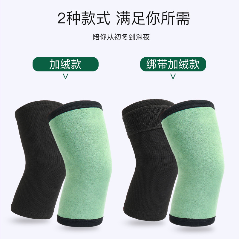 艾草护膝盖护套膝关节保护老寒腿加绒运动保暖防寒加厚防下滑腿套|undefined
