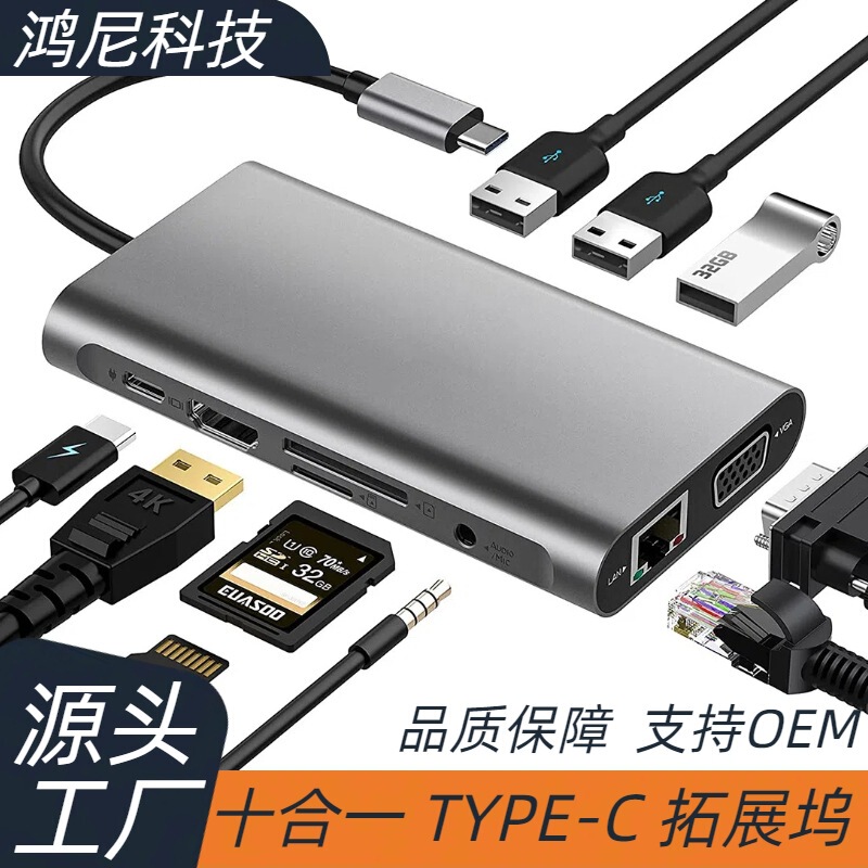 Cross-Border Ten-In-One Docking Station Multi-Function Hub Card Reader Type-C Network Port Desktop Multi-Port Docking Station