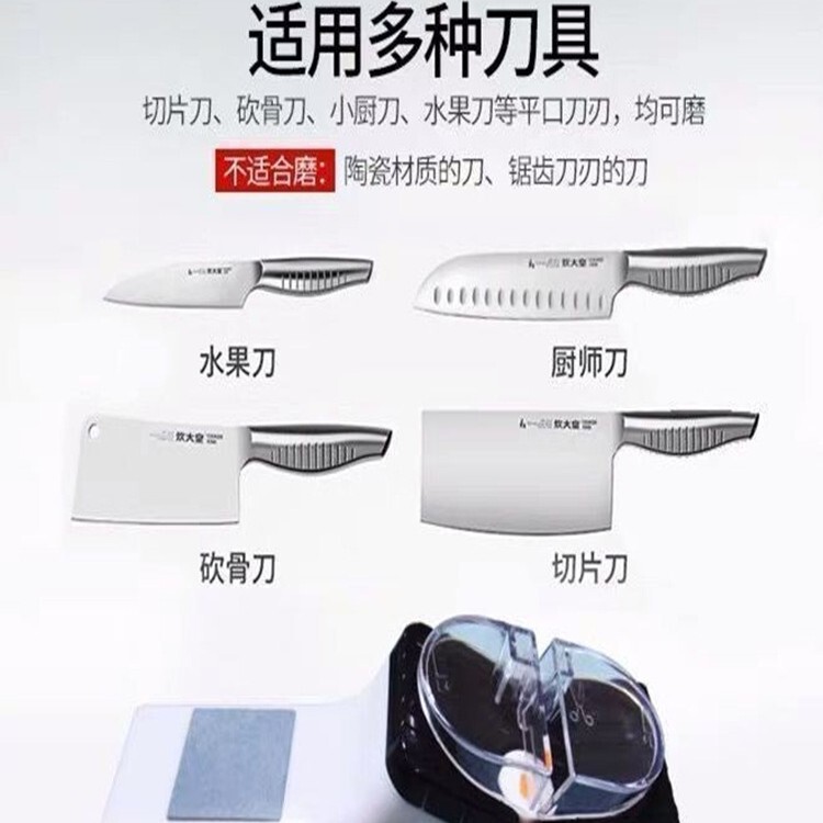 電動研削刀家庭用多機能快速研削ハサミ包丁砥石業者全自動開刃研卸売り|undefined