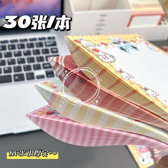 Cartoon paper tearable non-sticky notepad cute high-value note pad student B5 draft plan book