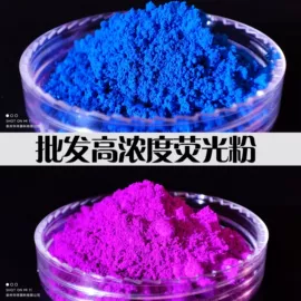 美甲饰品;珠光粉;金属粉、浆