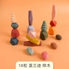 18 grains of Morandi small tree models