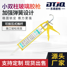 厂家直销胶枪玻璃胶家用省力自动断胶压胶枪手动硅胶枪打胶工具