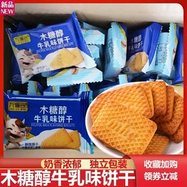 传统糕点;软糖;饼干