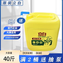正品原裝洗潔精20kg大桶裝去油王洗滌劑廚房強效去油污商用餐