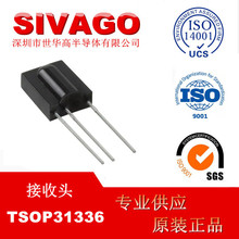 TSOP31336��SENSOR REMOTE REC 36.0KHZ 45M�� ��ѯ�ͷ�����