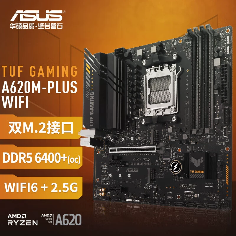 Материнская плата TUF GAMING A620M-PLUS WIFI, поддержка CPU 7700X/7600X