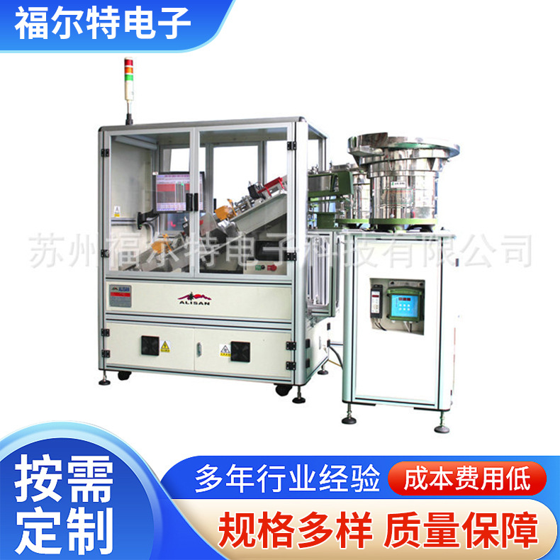 无损检测探伤仪厂家 无损检测探伤仪 自动化无损检测探伤仪