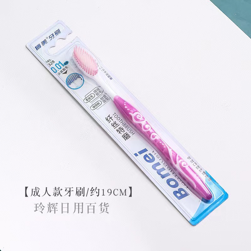 보메이 328 칫솔