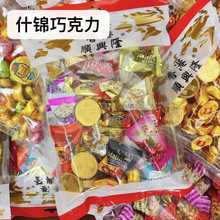 批發香港順興隆賀年巧克力金幣元寶巧克力500g*15袋/箱