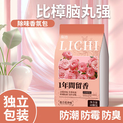 家庭用雨季用衣類消臭芳香剤 防湿防カビ 花の香り樟脳剤 匂い取り衣類乾燥除湿剤