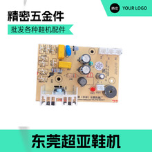 ���ִ����C�澀�C�·��늰���ư�TO-V6�c��TO-A1ͨ��