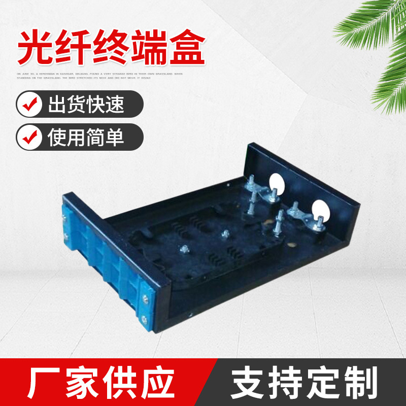 厂家供应 千青电缆接线盒-12口FC桌面式光纤终端盒-多规格批发