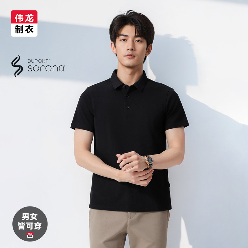 [Solona's Sense] Short-sleeved polo shirt for men and women light business commuter T-shirt for summer new lapel T-shirt