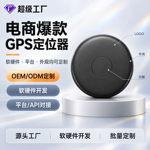E-commerce bestseller: 4G Beidou GPS tracker with strong magnets, no installation required, for locating and tracking people, pets, and items to prevent loss