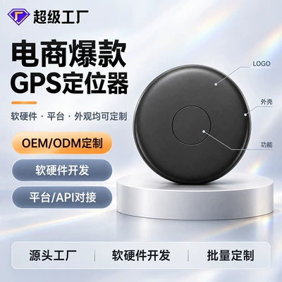 E-commerce bestseller: 4G Beidou GPS tracker with strong magnets, no installation required, for locating and tracking people, pets, and items to prevent loss (GPS Locator)