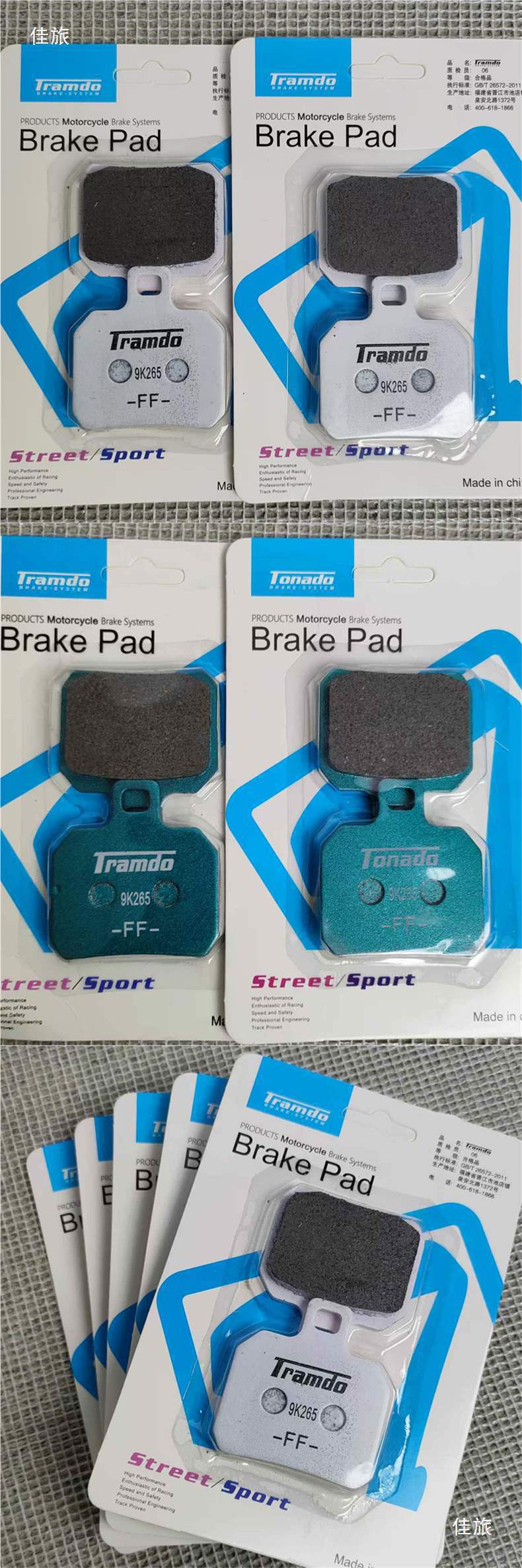 Xiaobaima brake pads for modified electric vehicles, small/large abalone calipers/gp4 brake pads