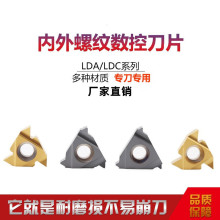 ���ݼy��Ƭ ���ص�Ƭ ��׼�ݾ�16IRAG60 LDA 16IR/NR AG55 ���ݼy