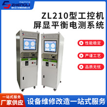 ZL210�͹��ؙC���@ƽ��늜yϵ�yƽ��C늜y����X�@ʾ�����l����