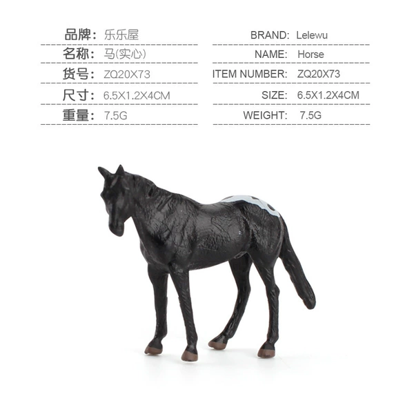 ZQ20X73 Horse 7.5g