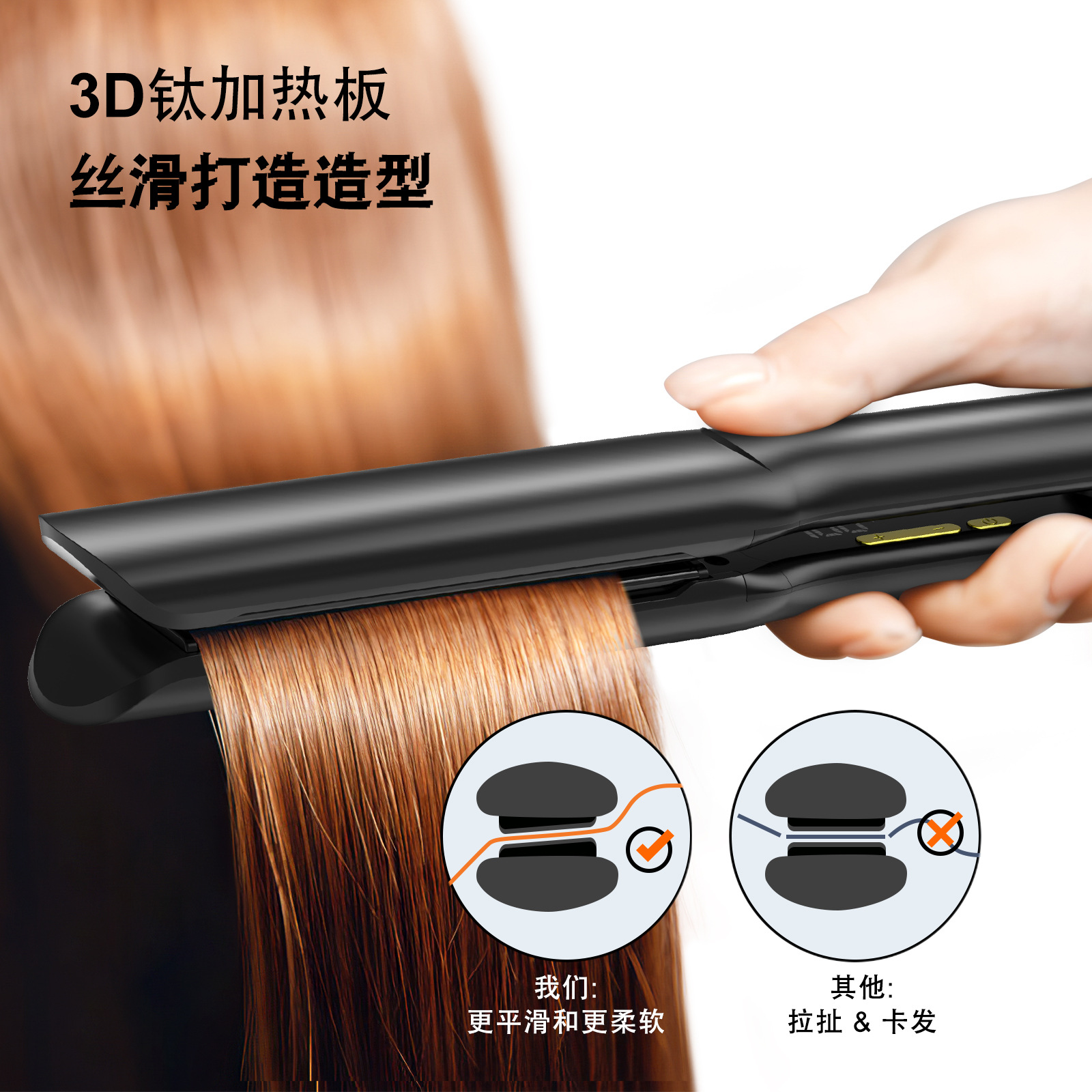 Comercio exterior alisador de cabello de alta temperatura abrazadera de cabello de fijación interna perma no daña abrazadera de cabello de doble propósito enderezador de abrazadera eléctrica al por mayor image 5