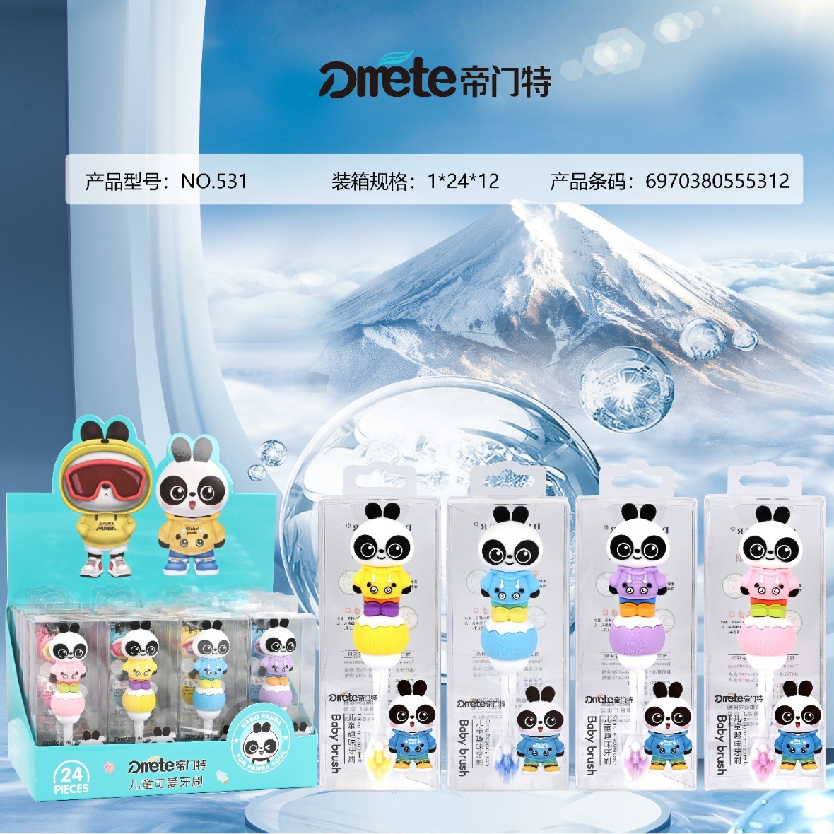 Dimente children's oral cleaning soft bristle toothbrush creative gum care toothbrush factory wholesale free shipping