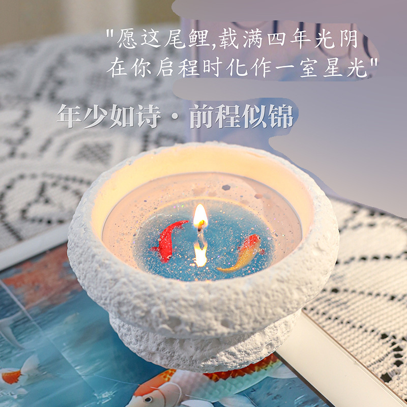 星河永夜香薰蜡烛生日闺蜜星空香氛小众高级感锦鲤蜡烛伴手礼物|undefined