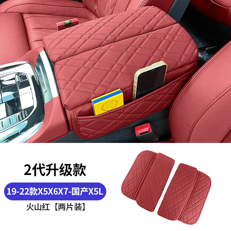 BMW – for BMW 3 Armrest box pad - 2019-2023-x5x6x7-wine-red-double-open-armrest-pad