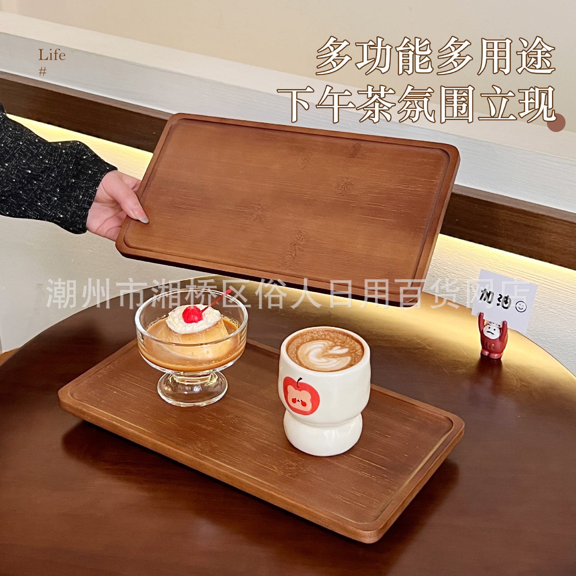 中古风竹木托盘长方形复古简约水果盘客厅泡茶托简约高级感茶托盘
