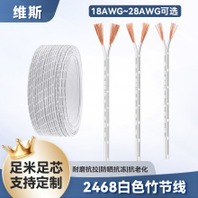 ���l��ɫ2468�񹝾� 18-28awg�p�ŁK����ע�ڗl�I֧��led�Դ��