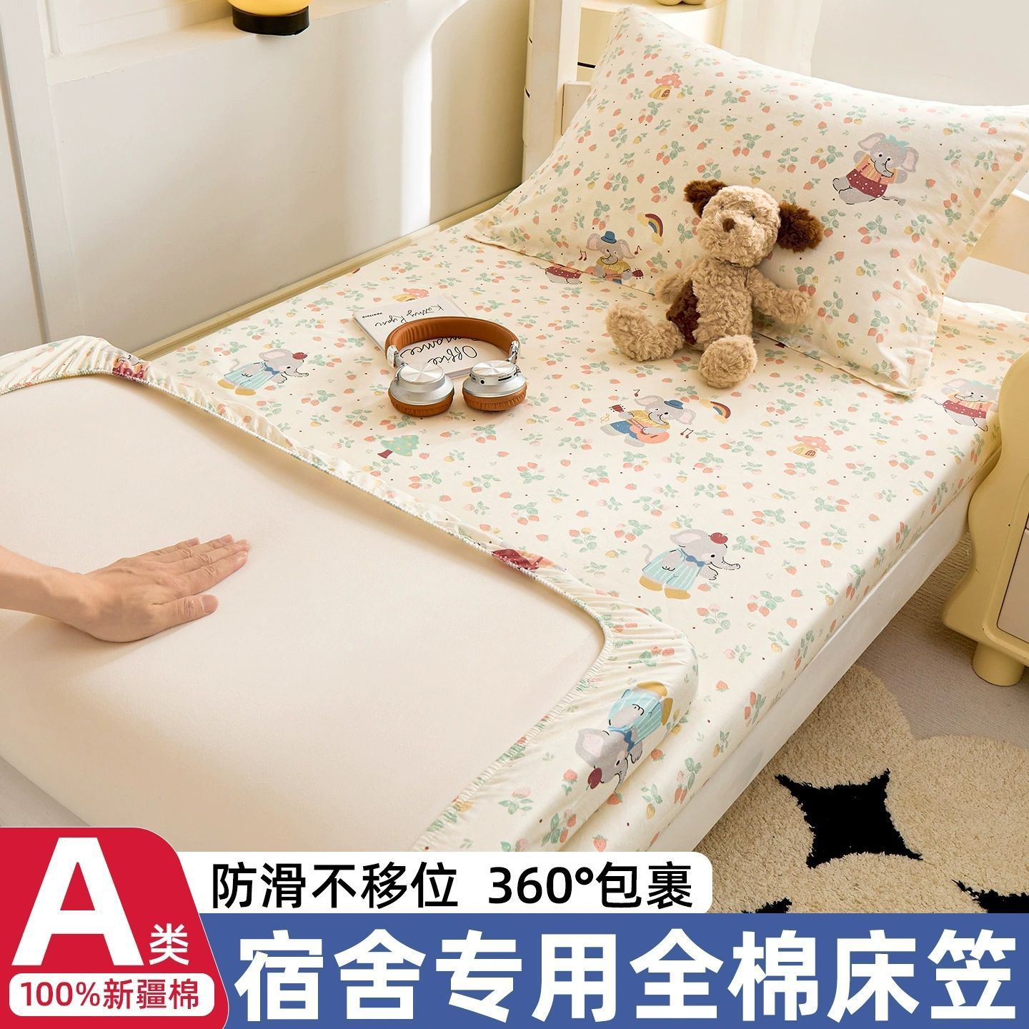 Ropa de cama de algodón para dormitorios 80x190 para estudiantes individuales funda de cama de algodón juego de tres piezas 2025 sábanas nuevas