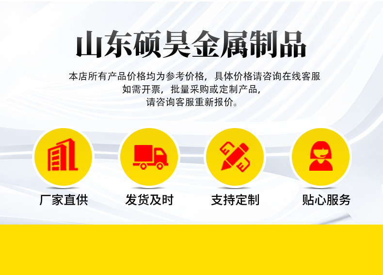 硕昊紫铜带详情页01_01.jpg