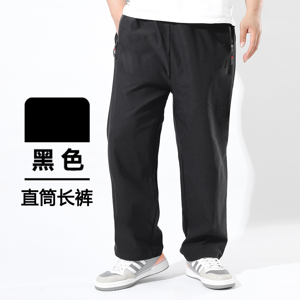 Black straight