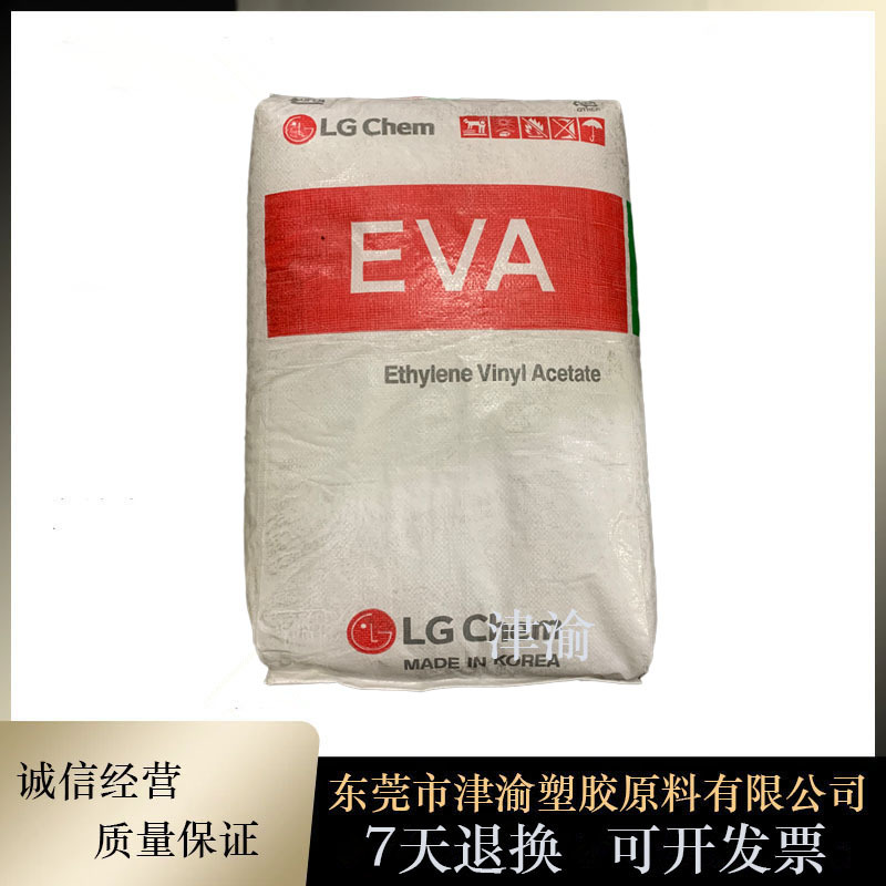 EVA 韩国LG EP28015 热溶级 光伏密封片