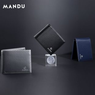 Pu Cross-Border Wallet for Men, High-End Anti-Theft, Large Capacity Carbon Fiber Wallet with Multiple Card Slots, Coin Purse, Luggage for Men